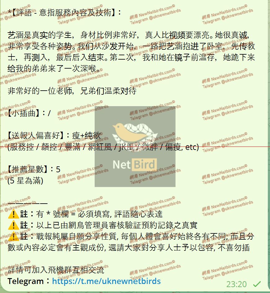 戰號 661 2.jpeg
